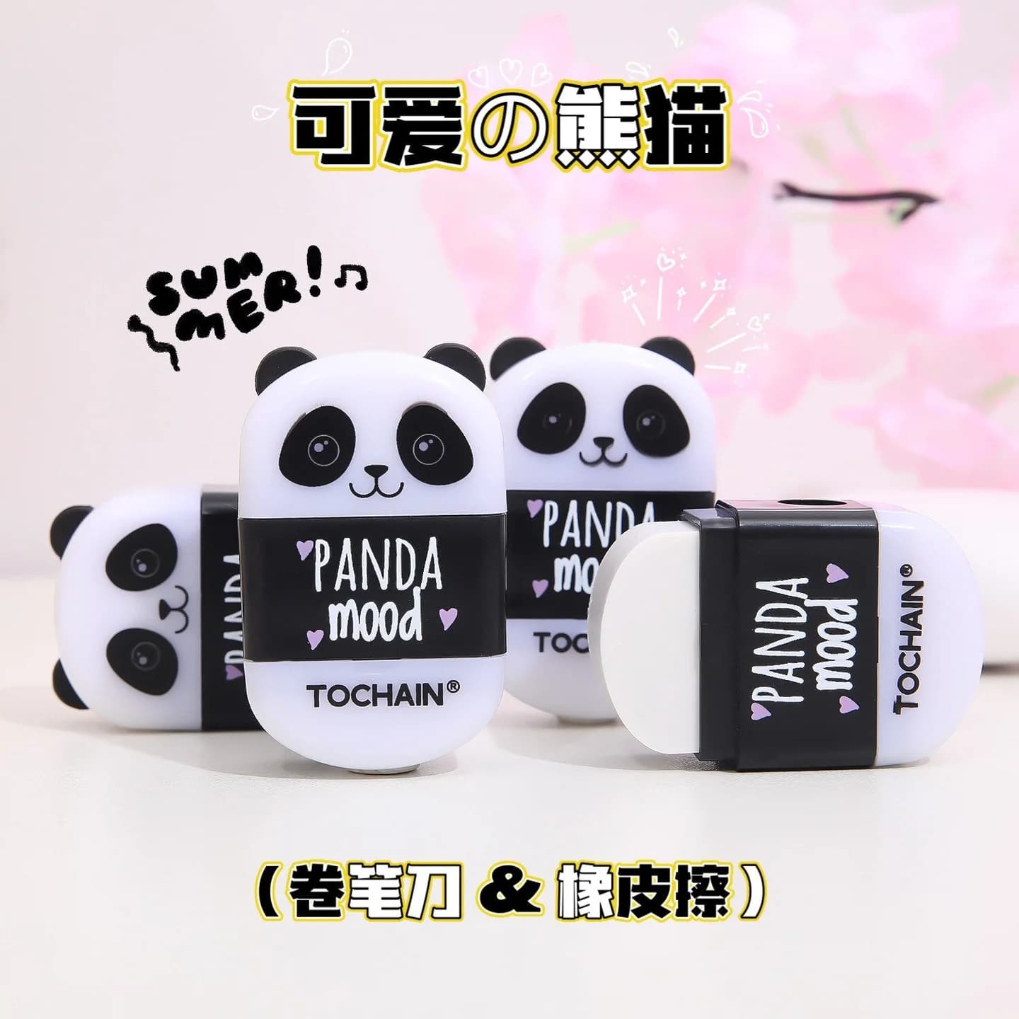 Panda Rubber Eraser — view 2 Panda Rubber Eraser — view 2