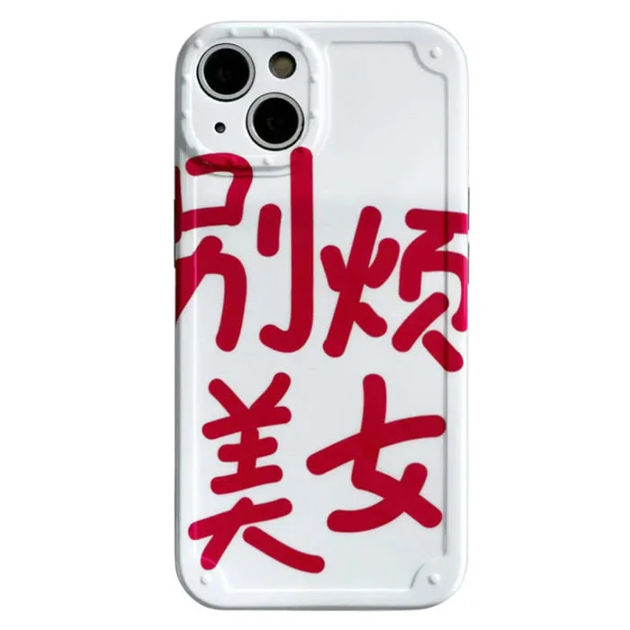 Don't Bother Me iPhone Case — view 1 Don't Bother Me iPhone Case — view 1